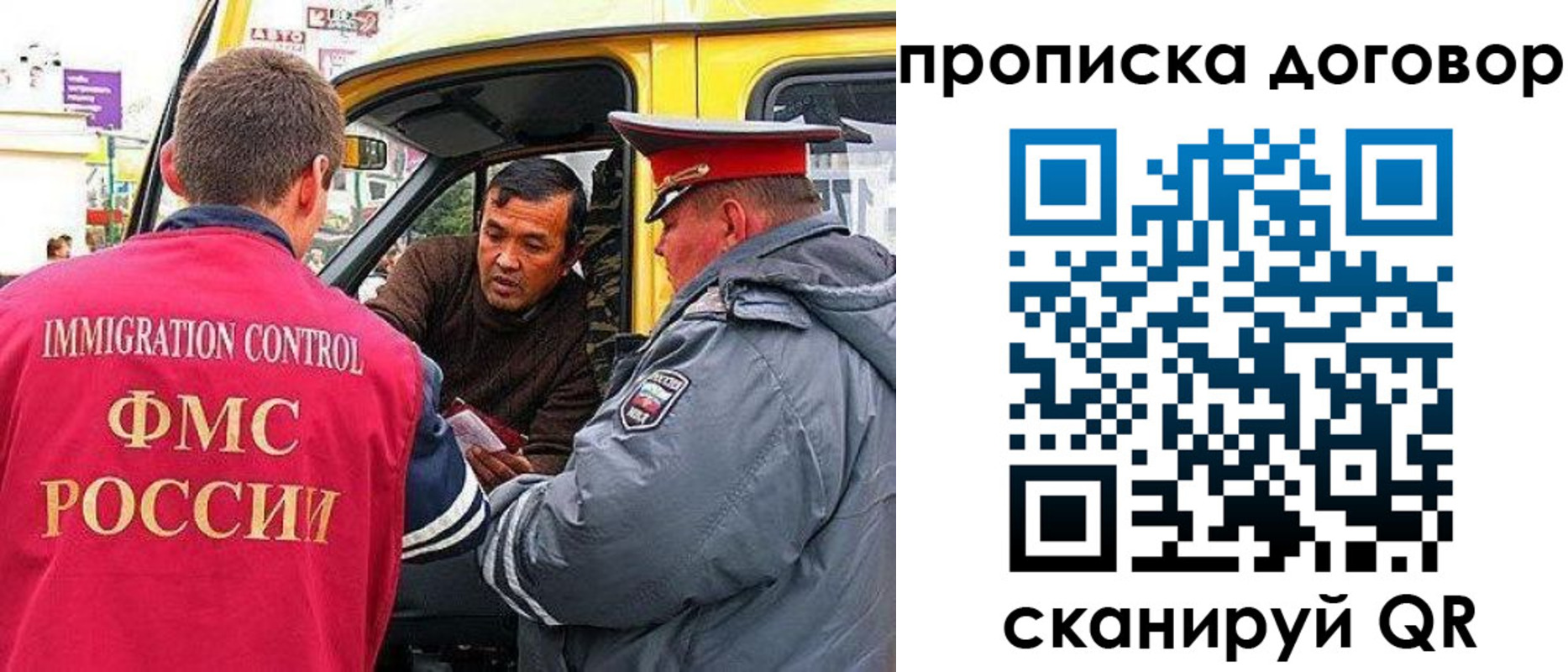 прописка регистрация в Соликамске